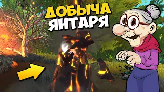 👩‍ БАБАКП С ПАЛЫЧЕМ ЕДУТ ЗА ЯНТАРЁМ 👨‍🦳 МУЛЬТИК в Scrap Mechanic 🔨 СКРАП МЕХАНИК 🔔