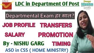 LDC in Dept. of Post job profile || complete details by NISHU GARG #ssc #chsl #ldc #DeepsEducation