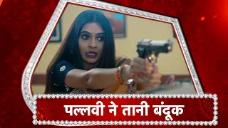 Mehndi Hai Rachne Wali: Pallavi  CREATES A CHAOS In POLICE STATION!