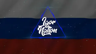 Russian anthem-(PHONK-REMIX) BY IGOR NATION