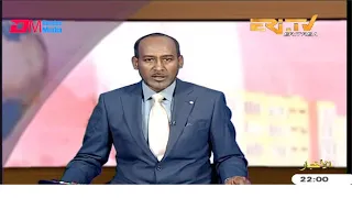 ERi-TV, Eritrea - Arabic Evening News for  December 20, 2019