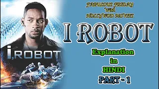"I ROBOT"(2004) | Explanation by Filmy Raje | HOLLYWOOD MOVIES | E-1 | #FilmyRaje