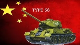 Обзор танка Type 58