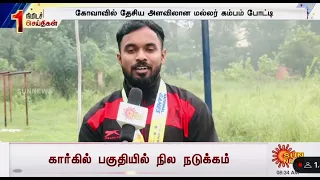 Tamilnadu Mallakhamb Team bagged 7 Medals ( 6 Bronze 🥉 and 1 Silver🥈) at the 37th National Games