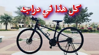 نظام التعشيق في الدراجات الهوائية ومقارنة بين ال تريك FX3 ٢١٠٨ و ٢٠٢١ و ٢٠٢٢ groupset