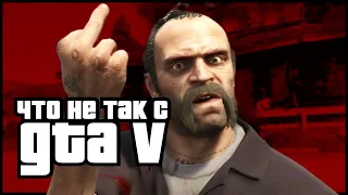 GTA V: в чём проблемы ремастера?