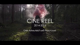 cine reel 2014-2016