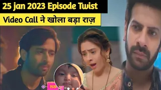 Albela 25 jan Episode : Sayuri को हुई नन्ही जान की Tension, Video call किये दीदार !