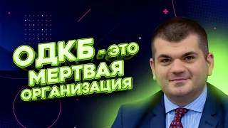 КУЧУХИДЗЕ: Казахстан отвернулся от России, РФ-террорист, переговоры Киев-Москва