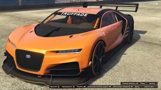 GTA ONLINE ТЮНИНГ BUGATTI CHIRON