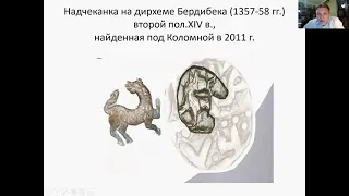 11. К вопросу об интерпретации белокаменного резного блока со «зверем» из храма Иоанна Предтечи...