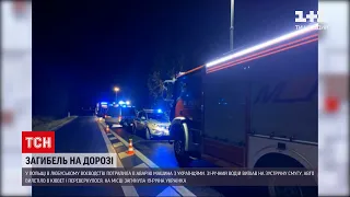 Новини світу: в Польщі у ДТП загинула 19-річна українка