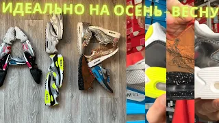 Почему так популярны Air Max 90!? На какое время года они годятся?