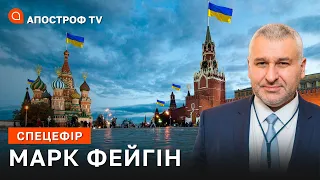 🔥ФЕЙГІН: росіяни тікають з Криму /«Спецоперація Дугіної»/ Путін збільшує армію