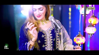 Bushra Marvi - New Song 2022 - Coming Soon