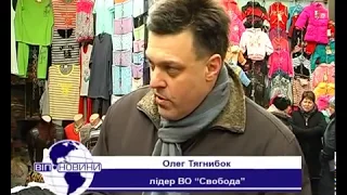 Олег Тягнибок відвідав Хмельниччину // 2011