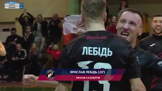 Highlights | Ураган 3:1 Енергія | Кубок України 2019/2020. 1/4 фіналу