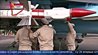 СУ-34 ГОТОВ К ВОЗДУШНОМУ БОЮ В СИРИИ.