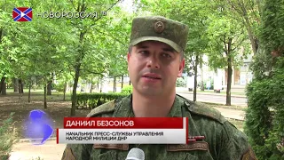 Сводка за неделю и комментарий начальника пресс-службы УНМ ДНР Даниила Безсонова