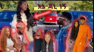 ያሬድ ነጉ -ስንቱ|BEFIKA TUBE |EBS