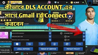 HOW TO CONNECT GOOGLE IN DLS 23.how to login with Gmail of dls 23 Bangla.