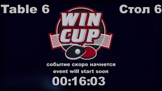 Сидоренко Ярослав 3-0 Костанян Аркадий Турнир  Восток 8  WINCUP 05.02.2022 Прямой эфир.Зал 6