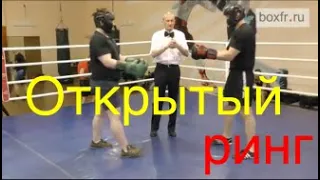 Boxing: open ring sparring in Alexey Frolov's gym