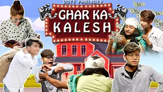 ghar ghar ka kalesh||by udte parindey||