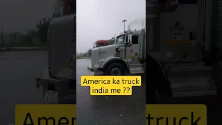 america se sidha india me chal raha hai | kenworth truck in india