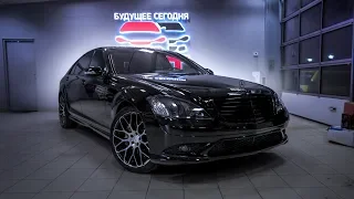 MERCEDES-BENZ S500 W221 для ВАС! ВОССТАНОВИЛИ И ПРОТЮНИНГОВАЛИ на 400.000 РУБЛЕЙ!