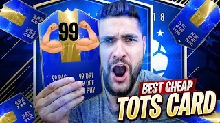 MOST OVERPOWERED CHEAP TOTS in FIFA 19 - NEW SECRET WEAPON FOR FUTCHAMPIONS