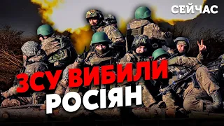 👊Терміново! ЗСУ звільнили 210 КМ. ПРОРИВ на ДВОХ фронтах. РФ втратила ТРЕТИНУ захоплених територій