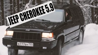 Jeep Grand Cherokee zj v8 5.9 Два года жизни #олдскульщик