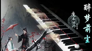 [Mr.Li Piano] Dao Meng Zu Shi Instrumental