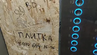 Лифты OTIS Gen2 в 25-этажном ЖК. Город Рязань.