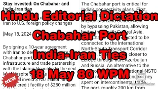 The Hindu Editorial Dictation | Chabahar Port  | 80 WPM #English_Shorthand