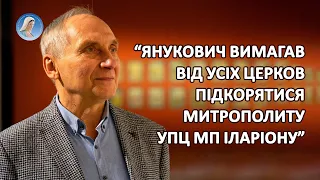 Ігор Козловський про духівника Януковича - старця Зосиму Сокура і його вплив на президента-втікача