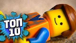 10 ЛУЧШИХ LEGO ИГР (устарел)