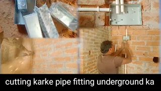 ⚡cutting karke pipe 💫 fitting underground ✨ ka full screen video 💯🥀🪛
