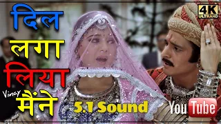 Dil Laga Liya Maine Tumse HD 5.1 Sound ll Dil Hai Tumhaara 2002 ll Udit Narayan, Alka Ji ll