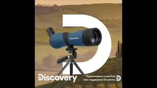 Зрительные трубы Levenhuk Discovery Range – видеообзор