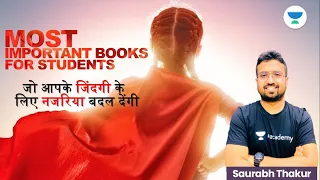 Most Important Books for Students #Saurabh_Sir #Motivation | Saurabh Thakur