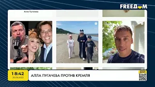 Фейгін: влада дуже роздратована заявою Пугачової | FREEДОМ - TV Channel