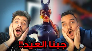 انصدمنا من اخت مو فلوقز -الحلقة الأخيرة