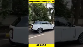 Range Rover Autobiography New Generation 2023 😯 #shorts #ytshorts #rangerover