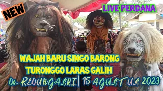 TAMPIL PERDANA!!WAJAH BARU SINGO BARONG TURONGGO LARAS GALIH|LIVE Ds.KEDUNGASRI 15 AGUSTUS 2023
