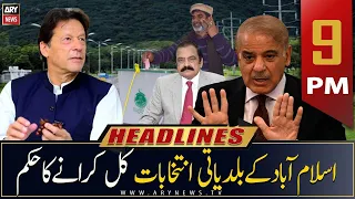 ARY News | Prime Time Headlines | 9 PM | 30th December 2022