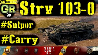 World of Tanks Strv 103-0 Replay - 9 Kills 7.4K DMG(Patch 1.4.0)