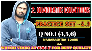 PRACTICE SET 2.3 Q NO.1 (4,5,6)/2. QUADRATIC EQUATIONS/STD 10TH ALGEBRA (WATCH 1080 P BEST QUALITY )