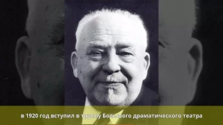 Царёв, Михаил Иванович - Биография